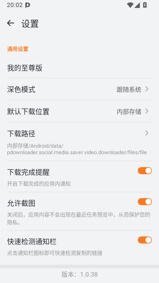 PDownloader��Ƶ��������ͼ