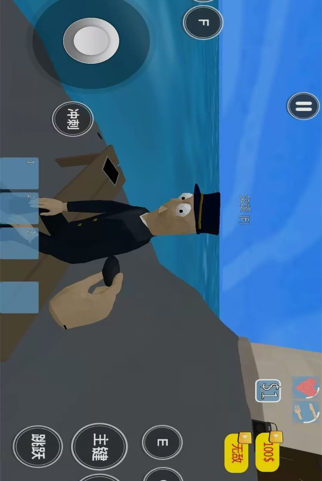 ����ȫ��ģ��ð�ս�ͼ