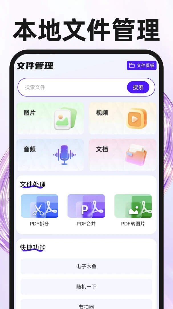 �𴲶�ʱ���ӽ�ͼ