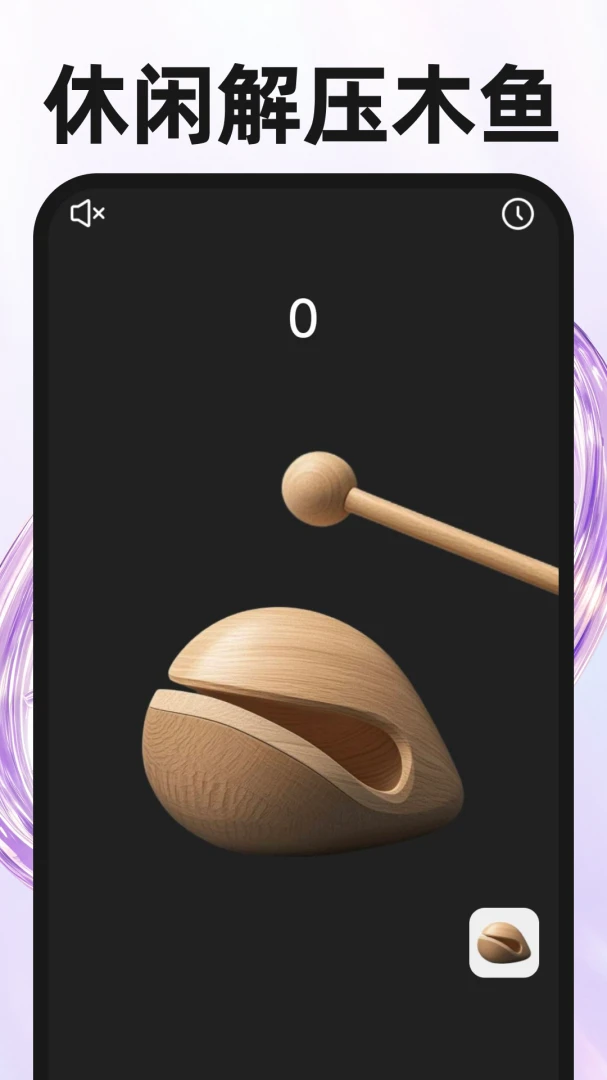 �𴲶�ʱ���ӽ�ͼ