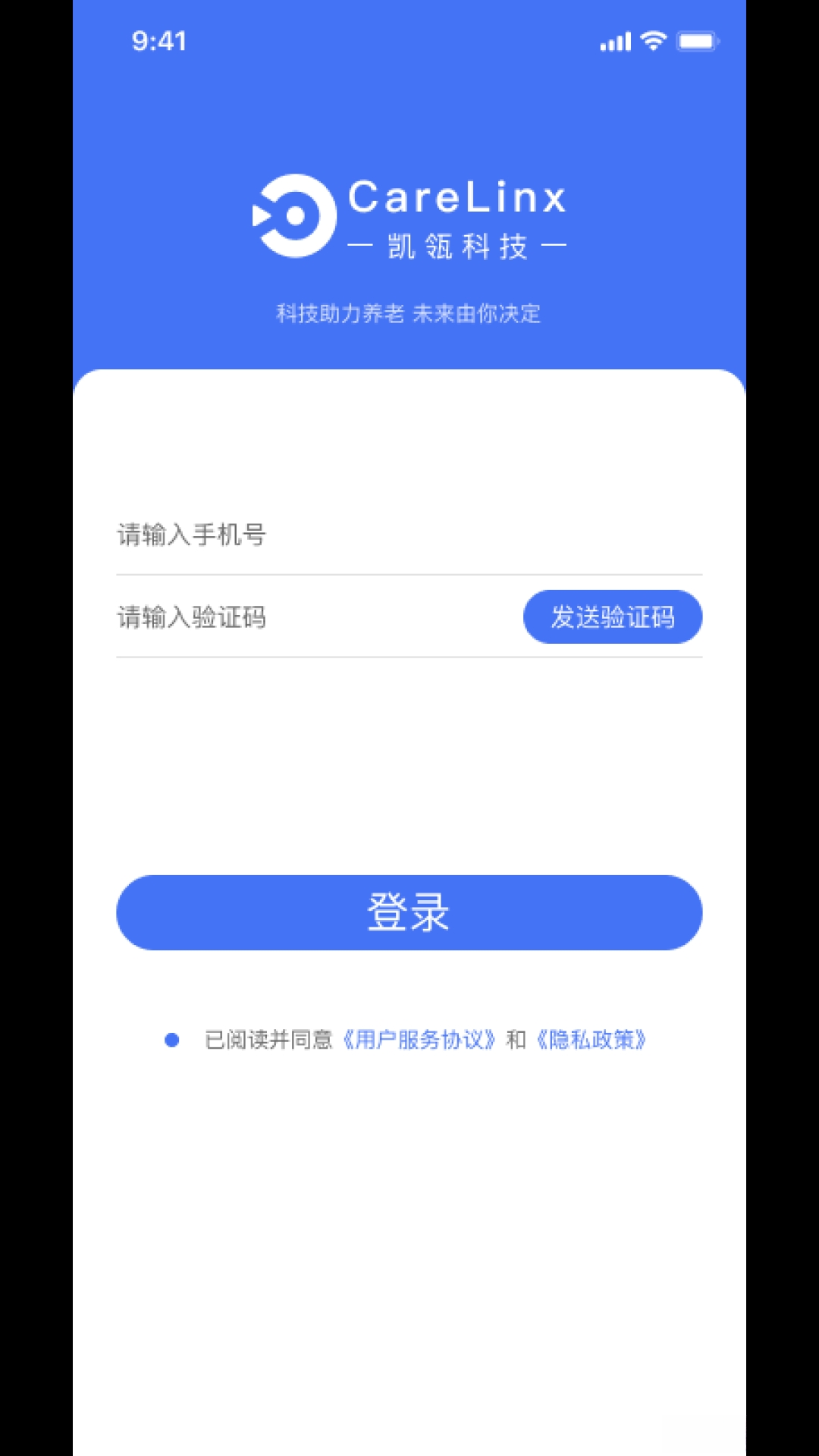 ����ջ���������app��ͼ