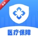 ҽ��ͨ1.0.2 ҽ�������ѯ