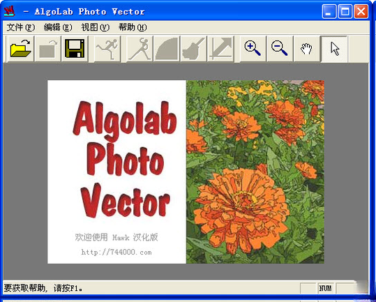 AlgoLab Photo Vector(��Ƭתʸ��ͼ����)��ͼ