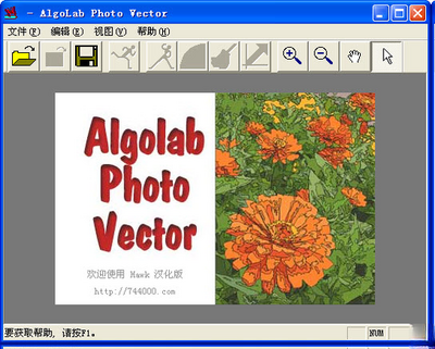 AlgoLab Photo Vector(��Ƭתʸ��ͼ����)��ͼ0