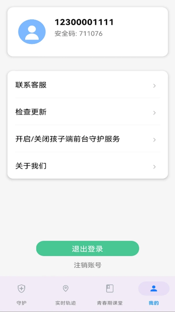 �ػ������Խ�ͼ