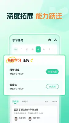 ֪����ѧ��ͼ2