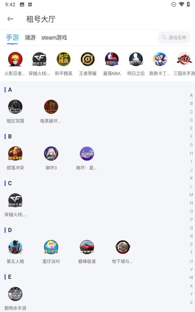 �鱴�羺 ��׿�� �Ϻ�����������