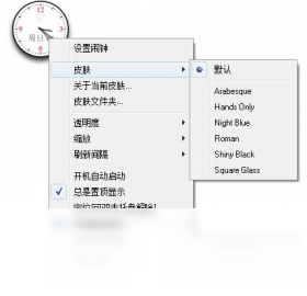 Alwact Clock ����ʱ�� ���ý��� ��׿��