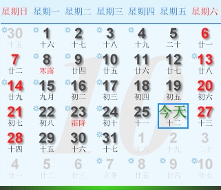Alwact Clock��ͼ