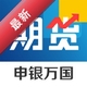 �����ڻ�����5.1.0.0 �ڻ���������