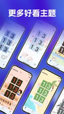 快抢悬浮秒表截图1