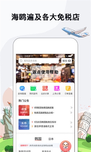 ��Ÿ��˰�갲׿�� �����ѯ�����ͼ