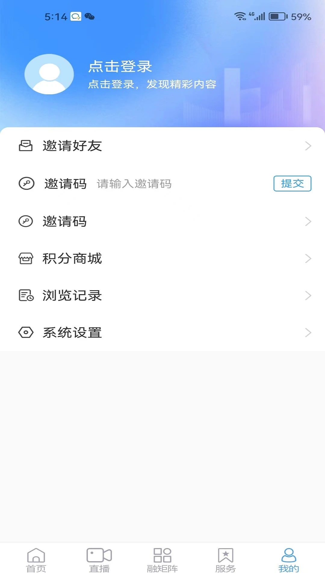 �ʹ���ýAPP��ͼ