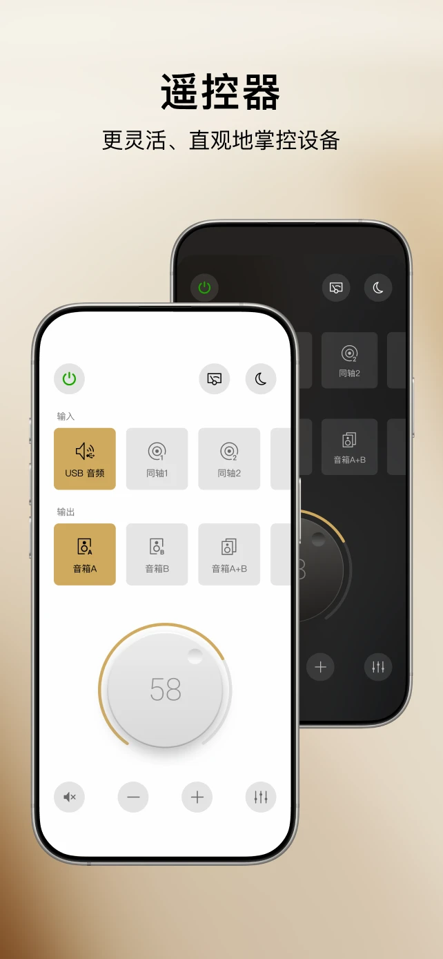MA Remote(��ͼң��)��ͼ