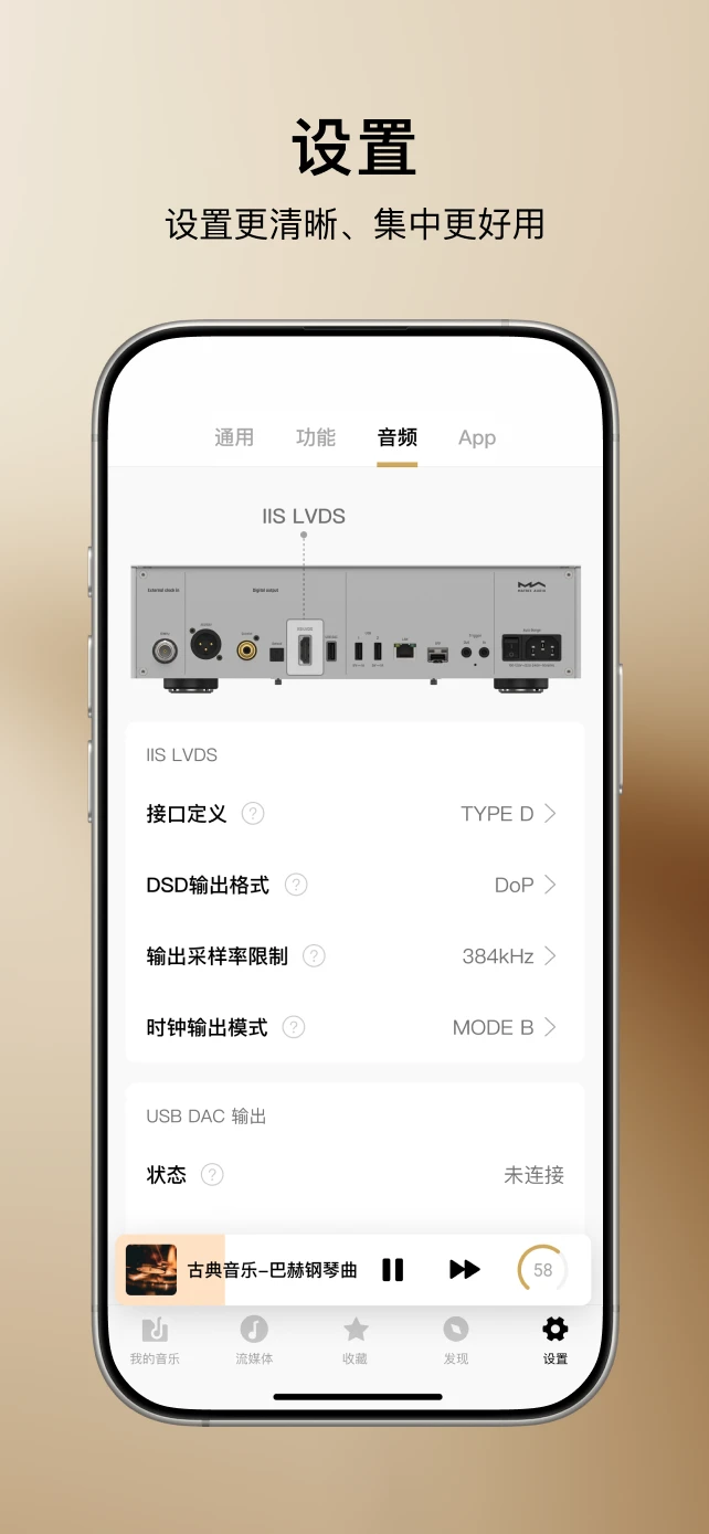MA Remote(��ͼң��)��ͼ
