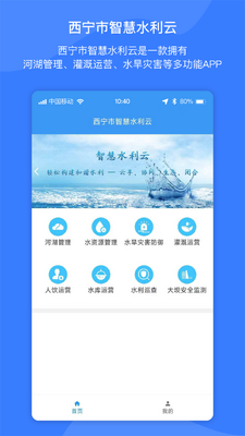 �ǻ�ˮ���ƽ�ͼ0