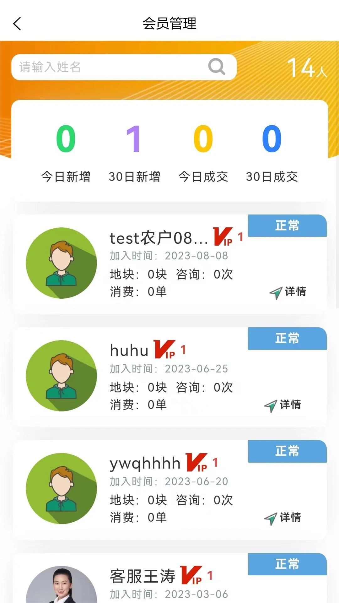 �ָ�ũ����ͼ