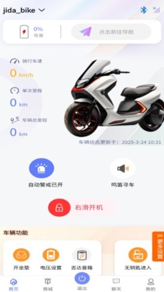 �������app��׿�泵���󶨽����ͼ