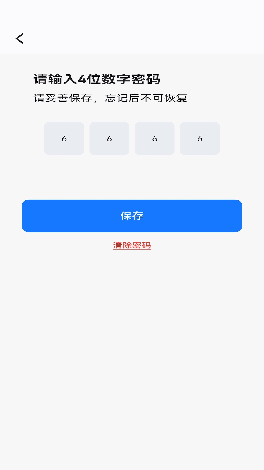����Ӧ������ ��׿�� ʹ�ý̳�