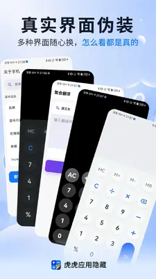 ����Ӧ�����ؽ�ͼ2