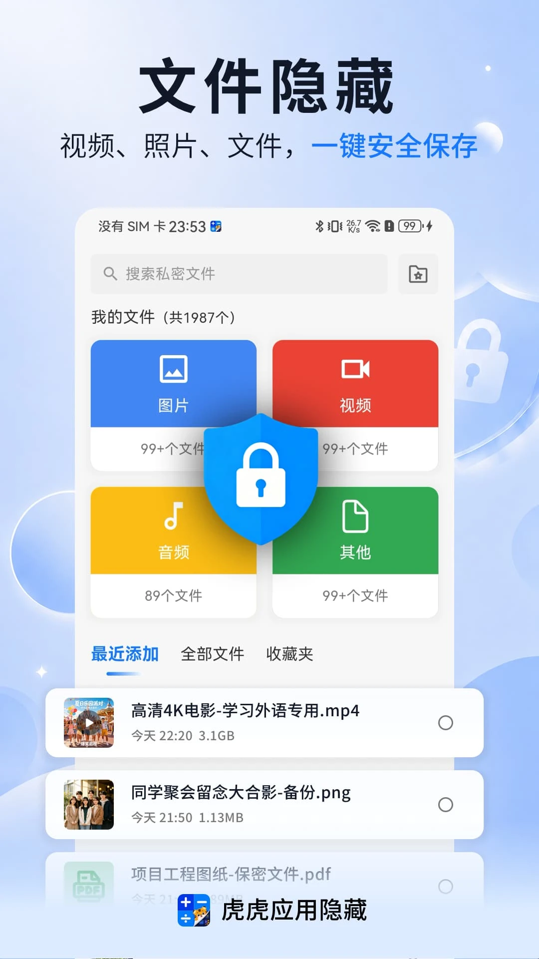 ����Ӧ�����ؽ�ͼ