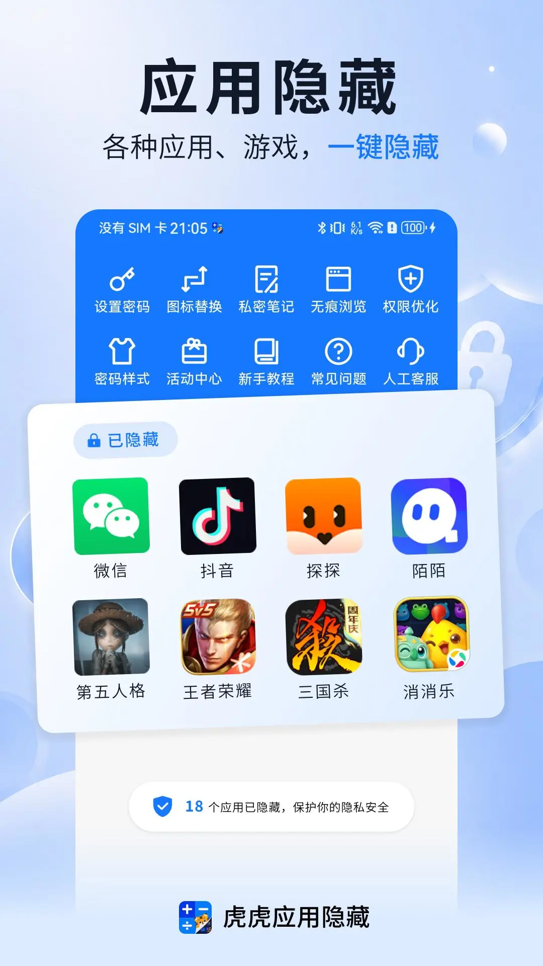 ����Ӧ�����ؽ�ͼ