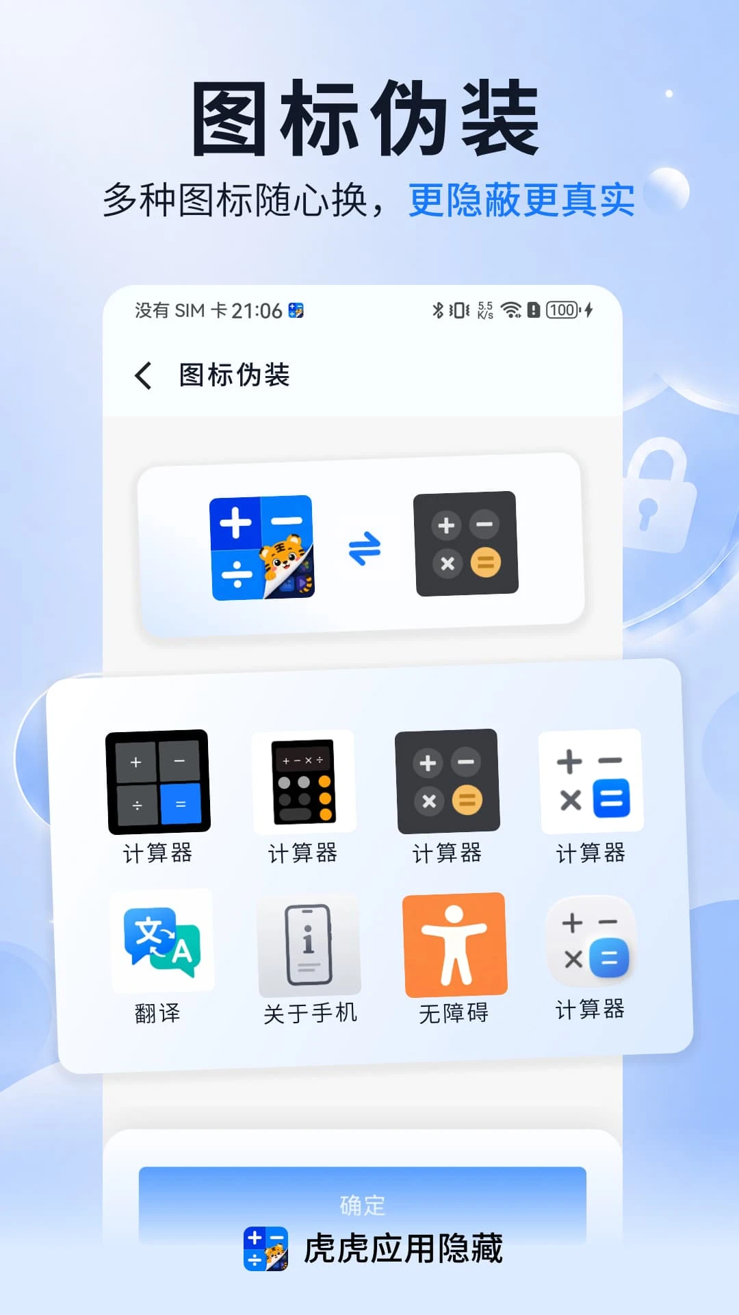 ����Ӧ�����ؽ�ͼ