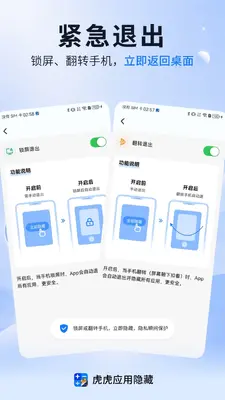 ����Ӧ�����ؽ�ͼ4