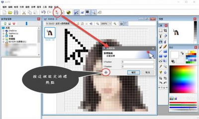 AniFX��ͼ1