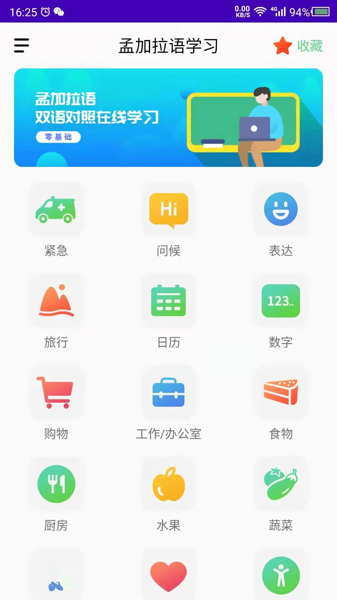 �ϼ�����ѧϰ��ͼ