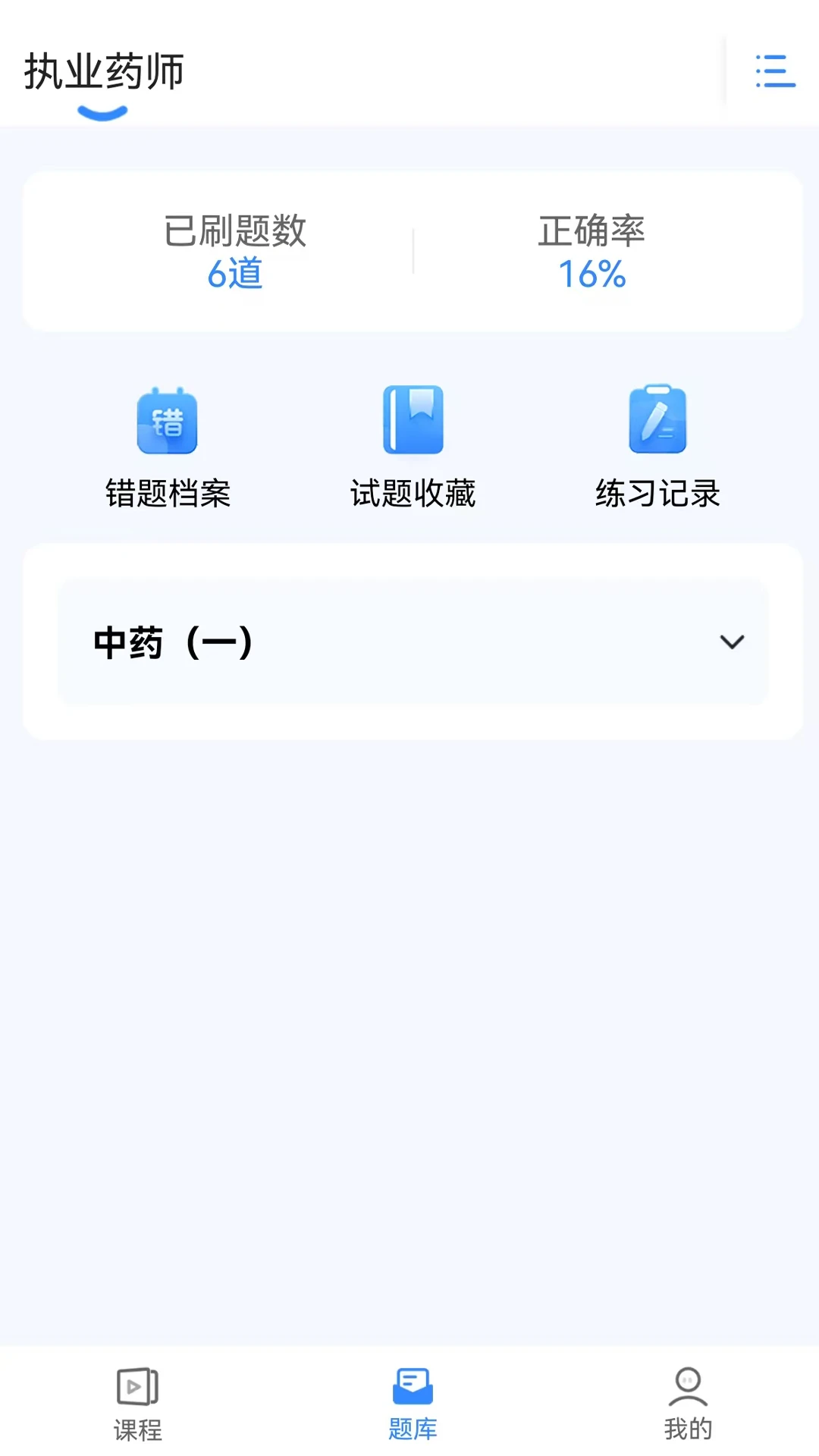 �����ܽ�ͼ