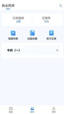 �����ܽ�ͼ2
