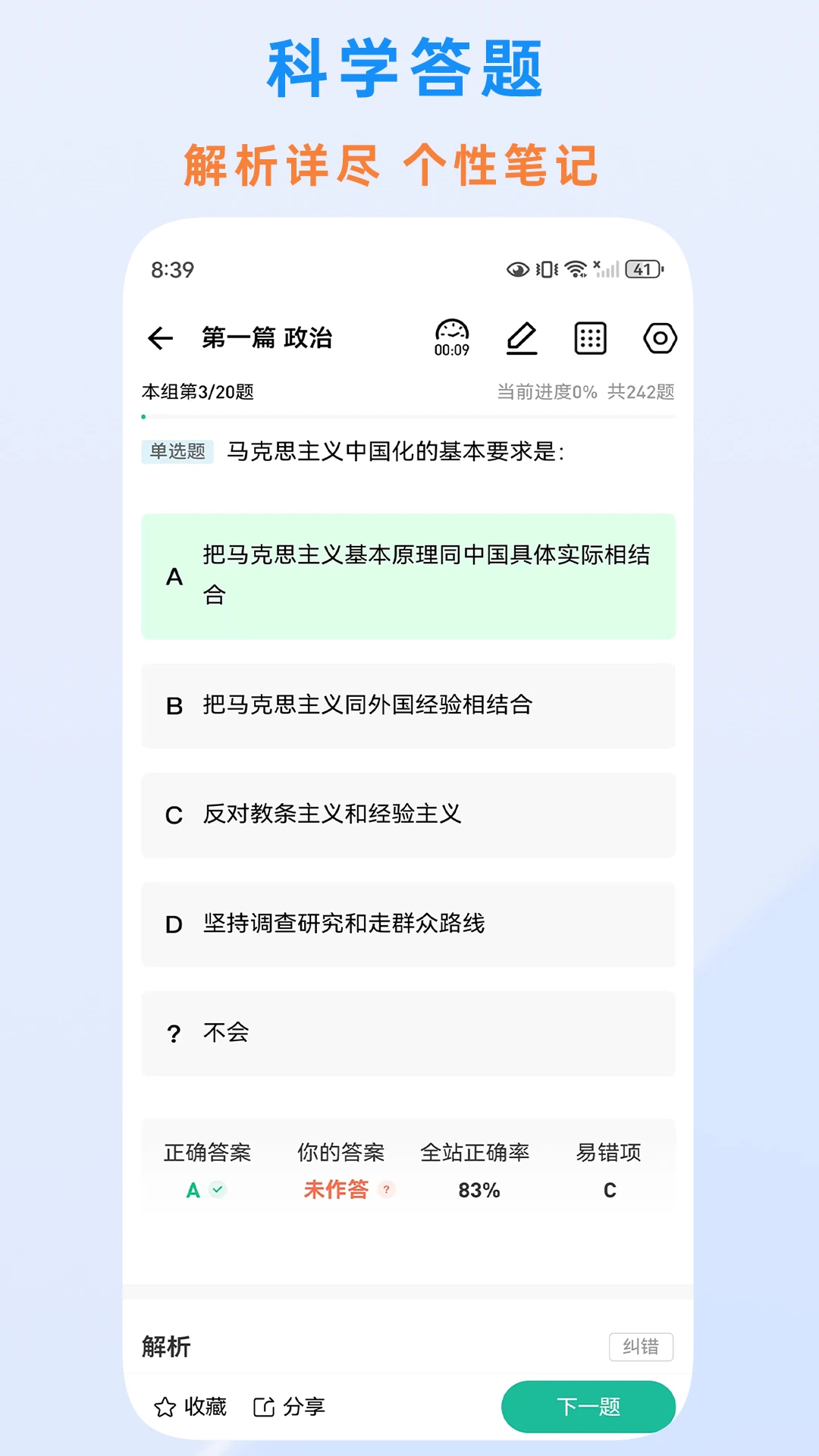 ʱ������ͼ