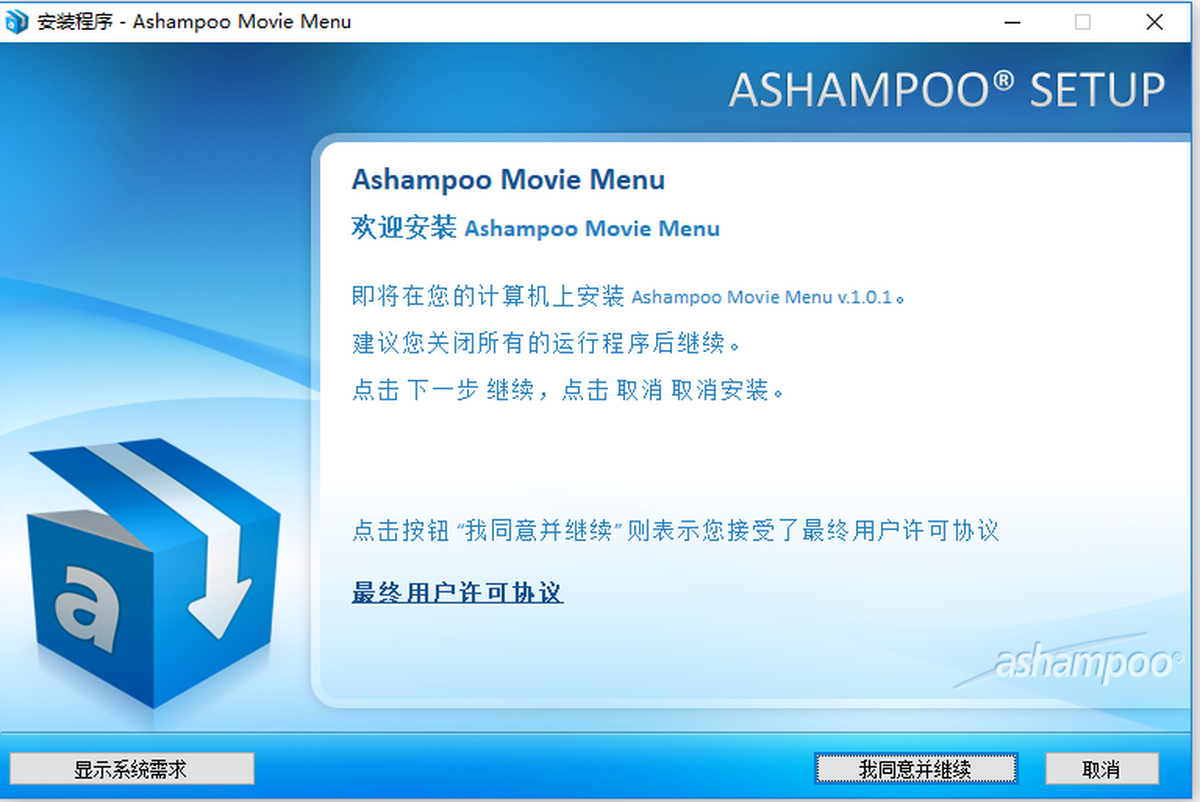 ashampoo movie shrink & burn ��׿�� ��Ƶѹ������