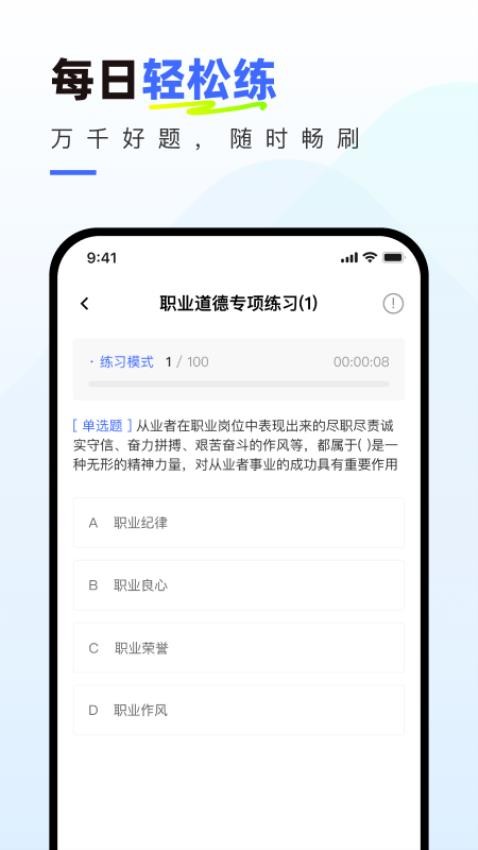 �繤ʦ��� ��׿�� ��������ģ�����