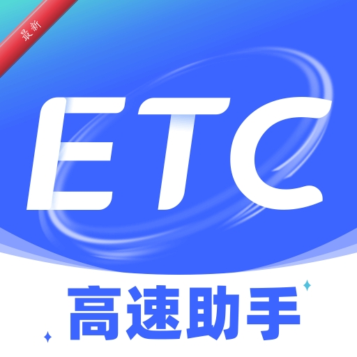 ETC���ٹܼ�