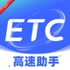 ETC���ٹܼ�1.0.8 ����ETC����