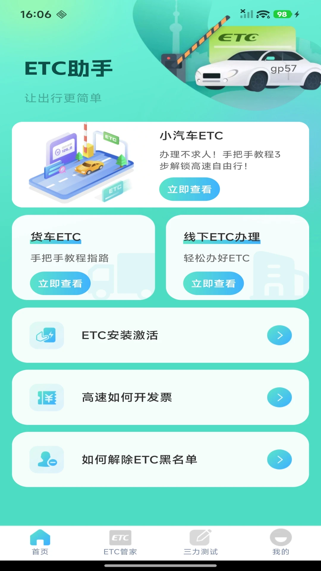 ETC���ٹܼҽ�ͼ