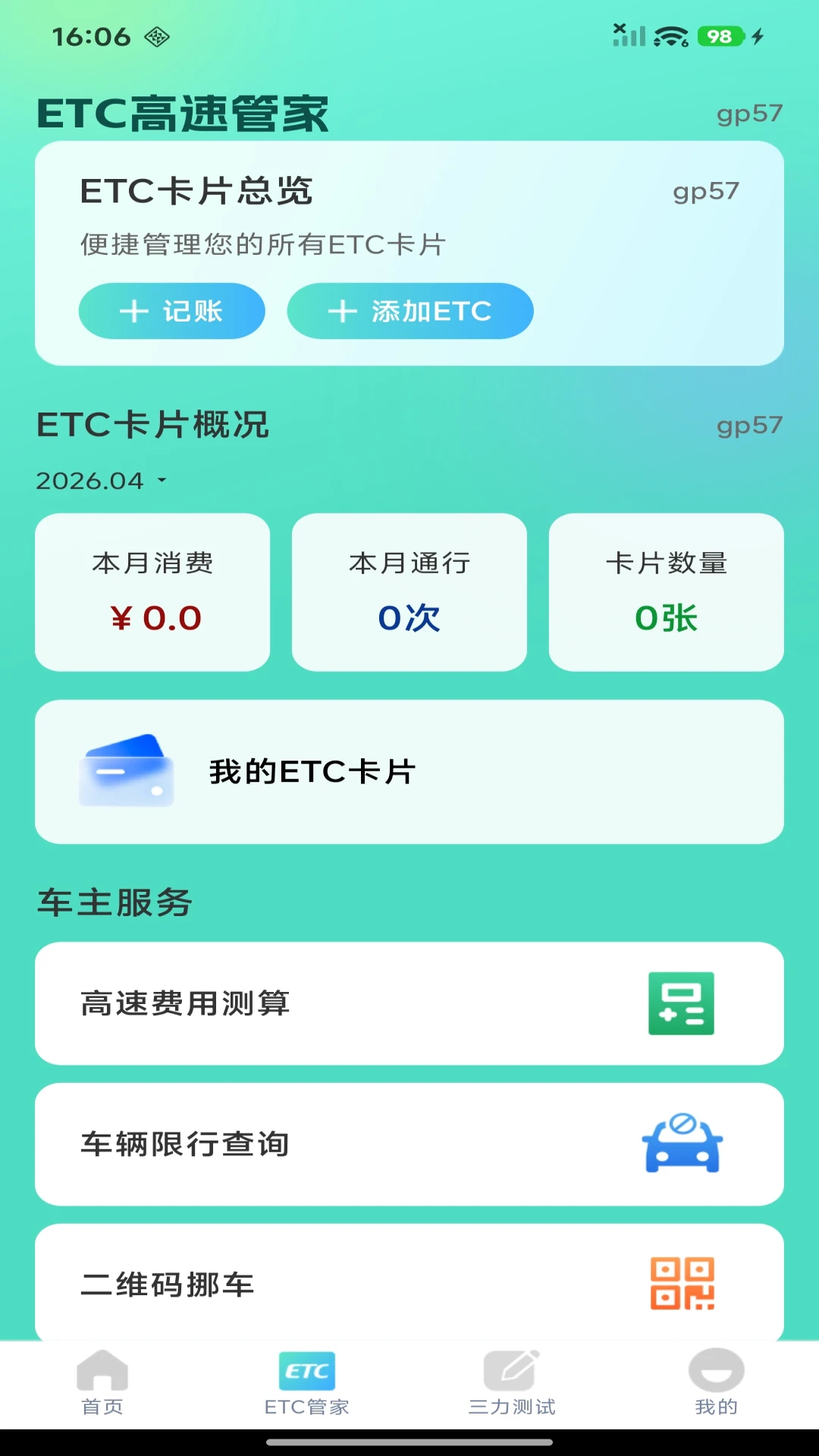 ETC���ٹܼҽ�ͼ