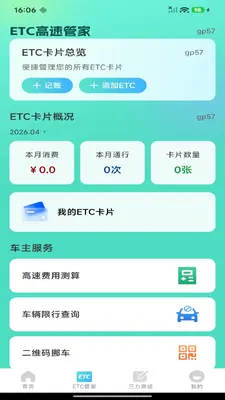 ETC���ٹܼҽ�ͼ3