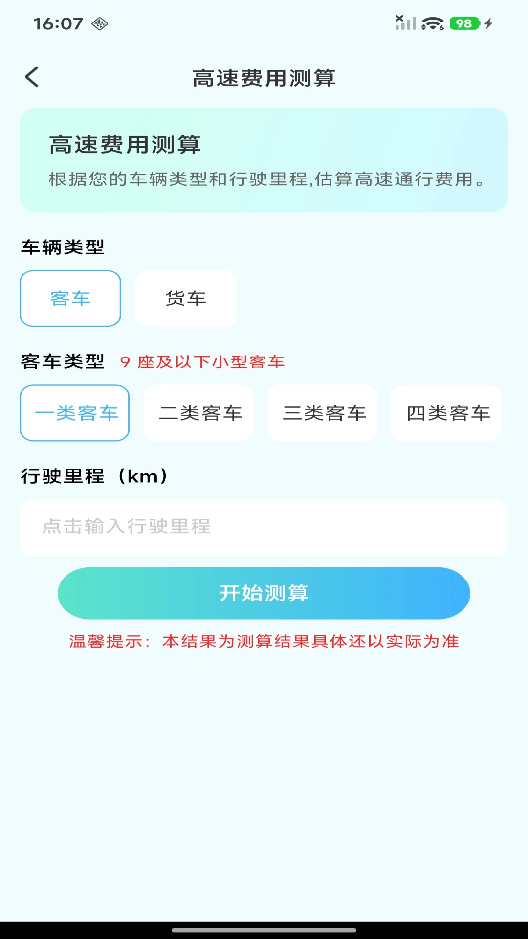 ETC���ٹܼҽ�ͼ