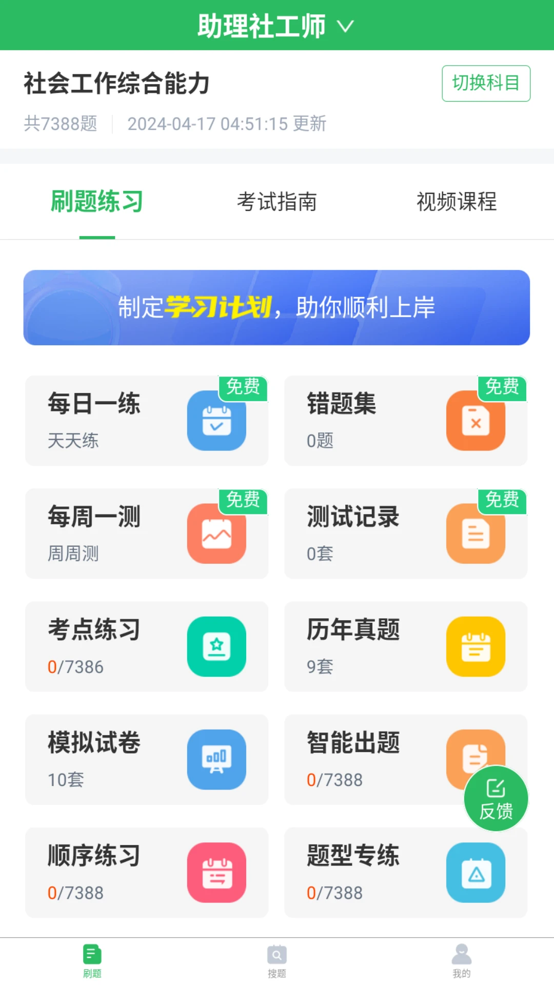 �繤ʦ����ͼ