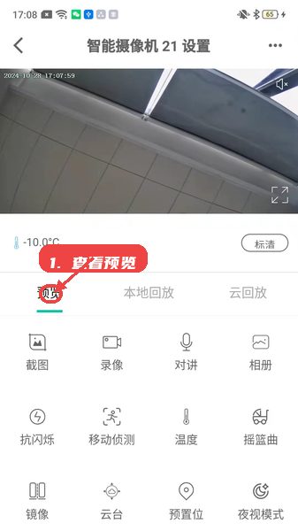 ���Ӷ�������ͷAPP��׿����������ͼ