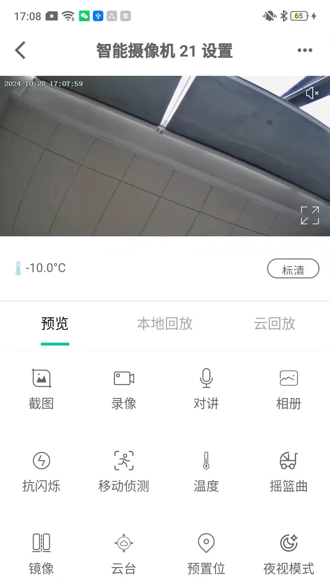 ���Ӷ��ͼ