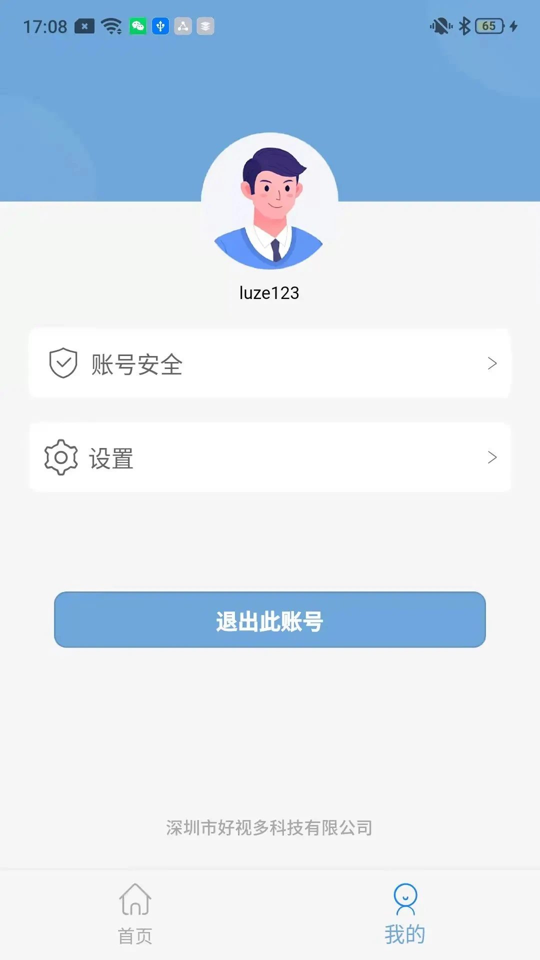 ���Ӷ��ͼ