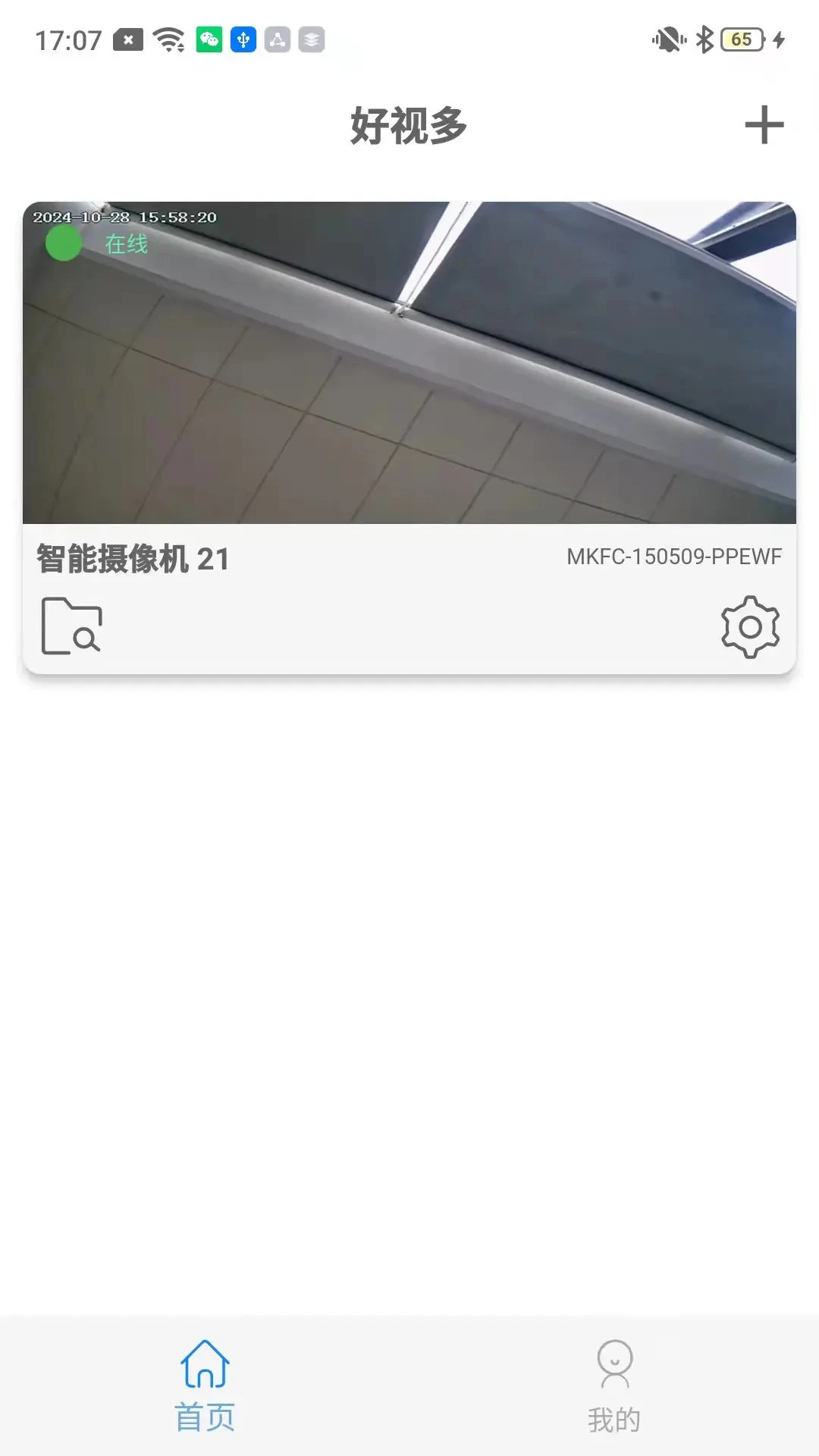 ���Ӷ��ͼ