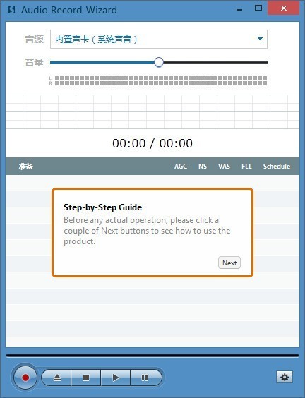 Audio Record Wizard ¼������ ��׿�� ��������