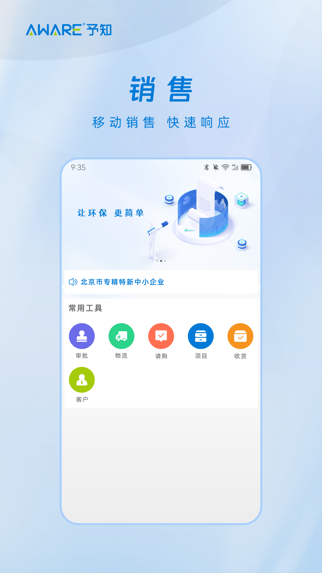 ��֪������ͼ