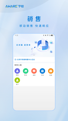 ��֪������ͼ1