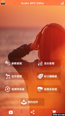 Audio MP3 Editor(��ƵMP3�༭��)��ͼ0